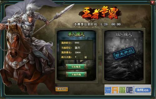 乐都热血三国2不只是国战