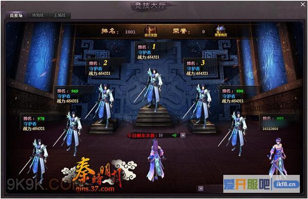 37《秦时明月》竞技场巅峰对决