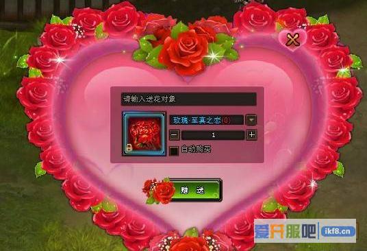 剑雨江湖玫瑰花价格是多少