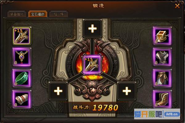 剑雨江湖野外挂机掉落什么