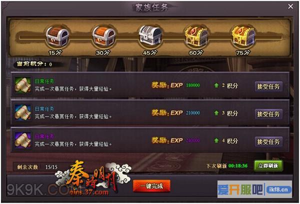 37《秦时明月》新资料曝光