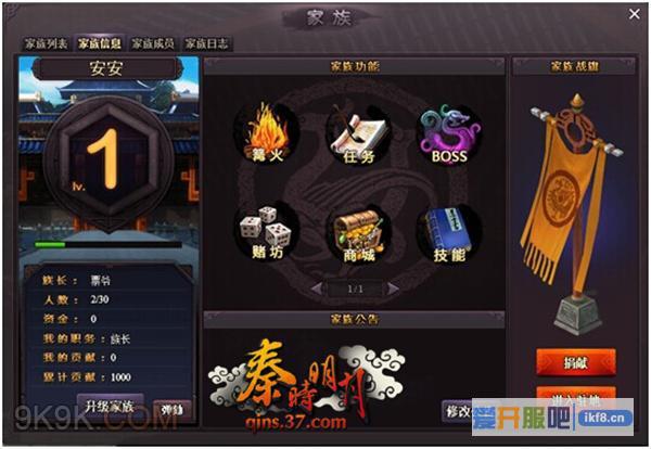 37《秦时明月》新资料曝光