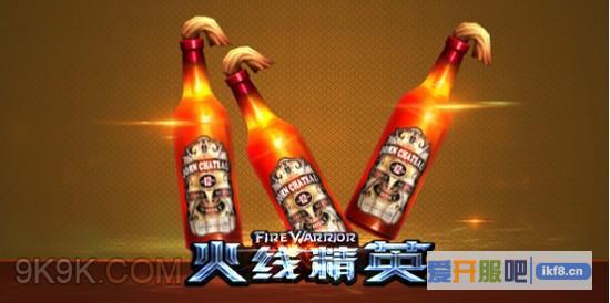 4399火线精英新地图新武器来袭