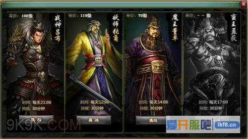 乐都热血三国2开启一年好运势