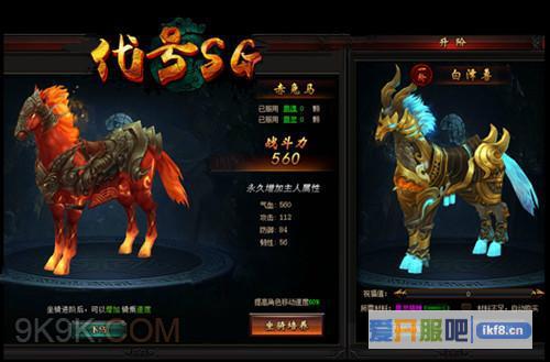 37游戏神秘新游《代号SG》 