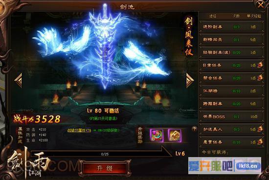 女神唐嫣专宠4366剑雨江湖