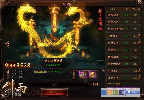 女神唐嫣专宠4366剑雨江湖