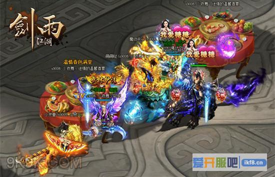 女神唐嫣专宠4366剑雨江湖