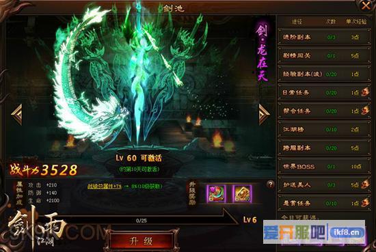 女神唐嫣专宠4366剑雨江湖