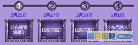 传奇霸业猜代言人赢奖品活动怎么参加