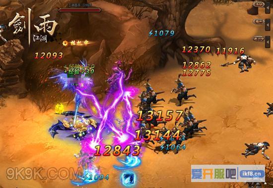 万里剑影4366《剑雨江湖》经验副本撼登