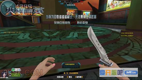 4399火线精英豆娃追追追玩法上线