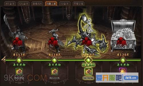 54op《剑雨江湖》问鼎之路特殊过关技巧