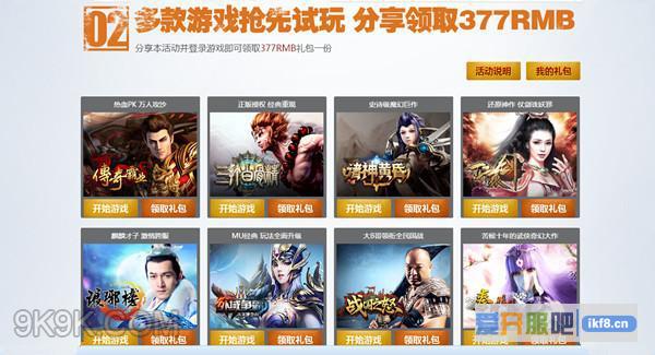 37游戏节千万福利抢先曝光