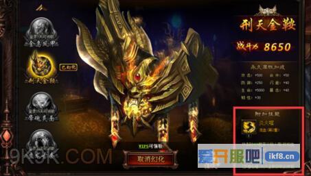 1188《剑雨江湖》称霸武林就这么简单