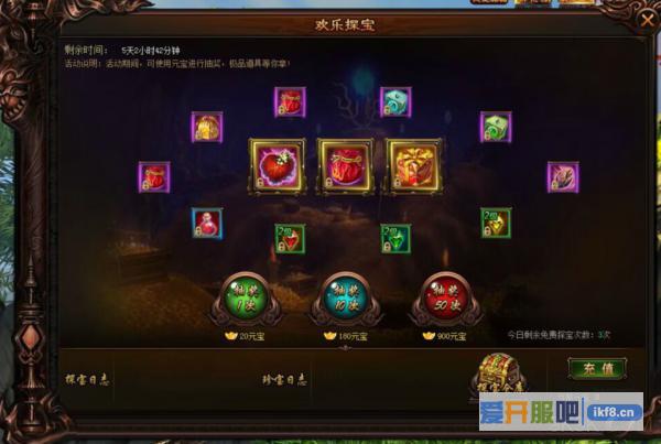 YY剑雨江湖欢乐探宝活动怎么玩