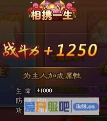 剑雨江湖称号相携一生如何获得