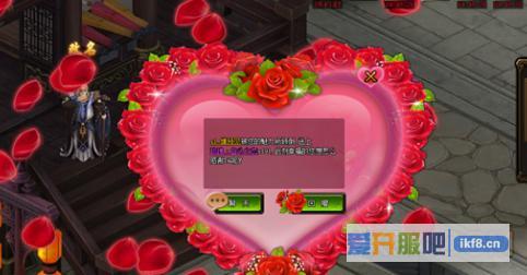 剑雨江湖姻缘系统介绍攻略