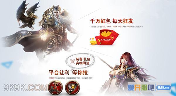 37游戏节终极指南 狂欢返利