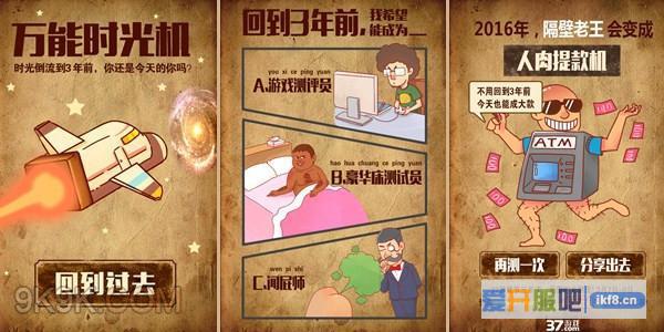 37游戏节终极指南 狂欢返利