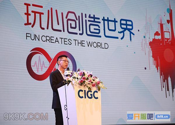 邓超代言《传奇霸业》CIGC现场直播