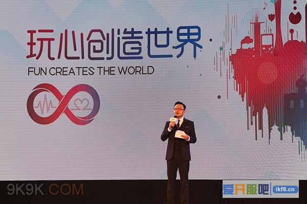 邓超代言《传奇霸业》CIGC现场直播