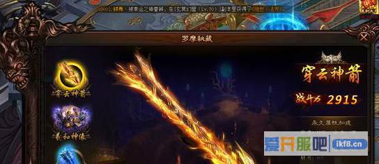 剑雨江湖罗摩秘藏有哪些技能