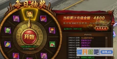 剑雨江湖每日抽奖活动怎么玩