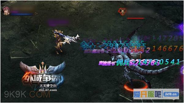 37《大天使之剑》佣兵天下来袭