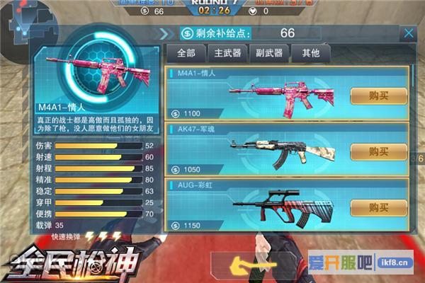 4399《全民枪神》跨服黑科技开启枪战时代