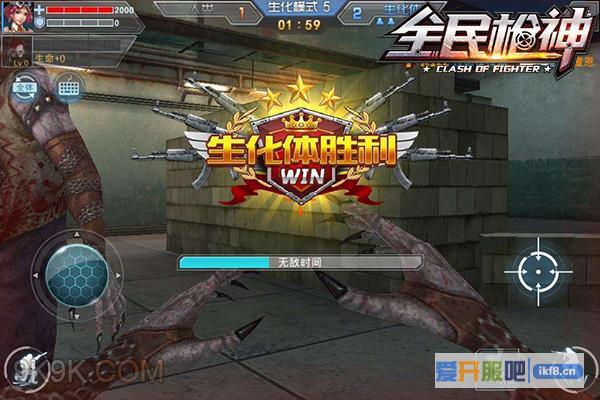 4399《全民枪神》跨服黑科技开启枪战时代