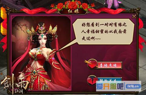 49you《剑雨江湖》全新版本初体验