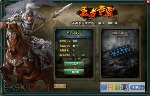 乐都《热血三国2》皇陵探宝续写三国盗墓笔记