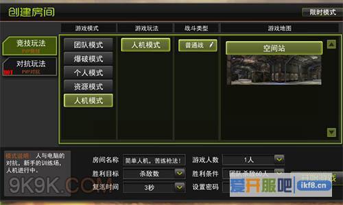 枪林弹雨,王者的孤独试练枪林弹雨