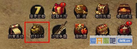 赤月传说2武器装备攻略