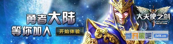 大天使之剑各职业技能需求介绍