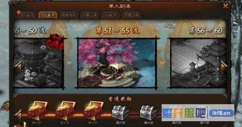 剑雨江湖经验副本通关攻略