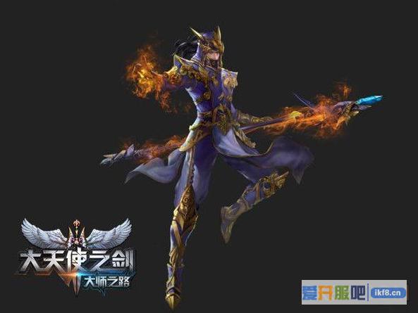 大天使之剑法师职业洗练