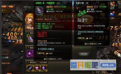 大天使之剑挂机获取高经验