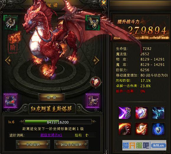 大天使之剑横扫技能