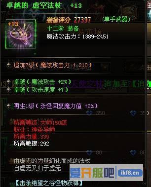大天使之剑战魔阿撒兹勒