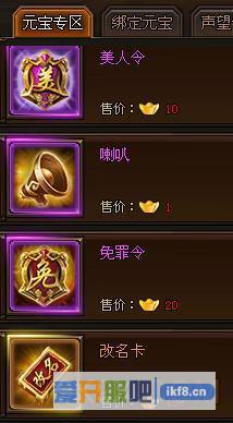 剑雨江湖元宝花在哪儿值