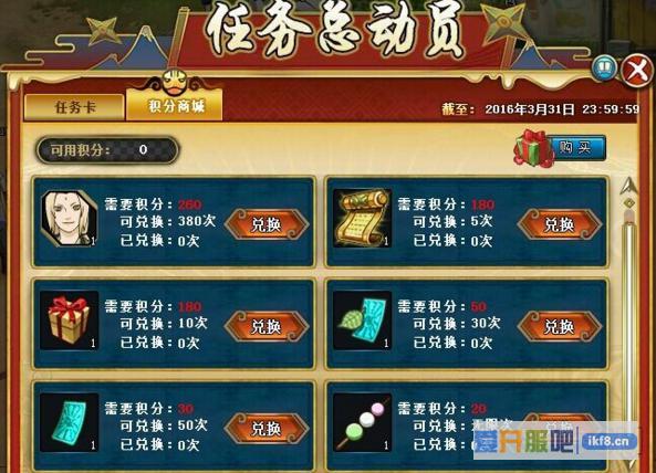 火影忍者OL角都怎么获得