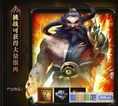 轩辕剑赚钱心得分享二