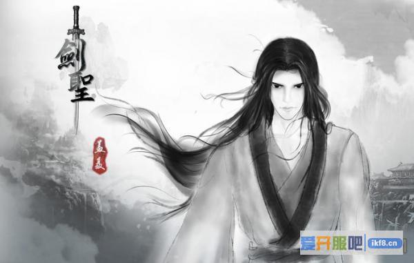 秦时明月盖聂技能属性介绍