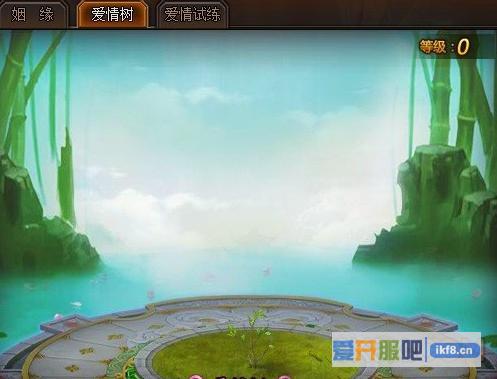 剑雨江湖爱情树玩法攻略