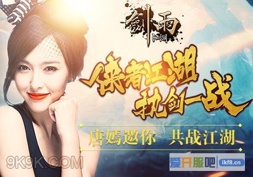 仟游剑雨江湖,必玩四大内容