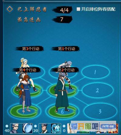 火影忍者OL长门降临修罗级水主单刷攻略