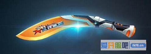 火线精英尼泊尔军刀-嘉年华属性介绍