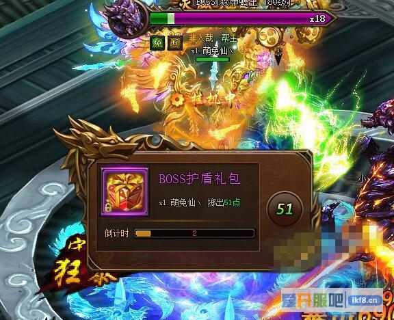 剑雨江湖世界BOSS焱甲蝎王奖励介绍